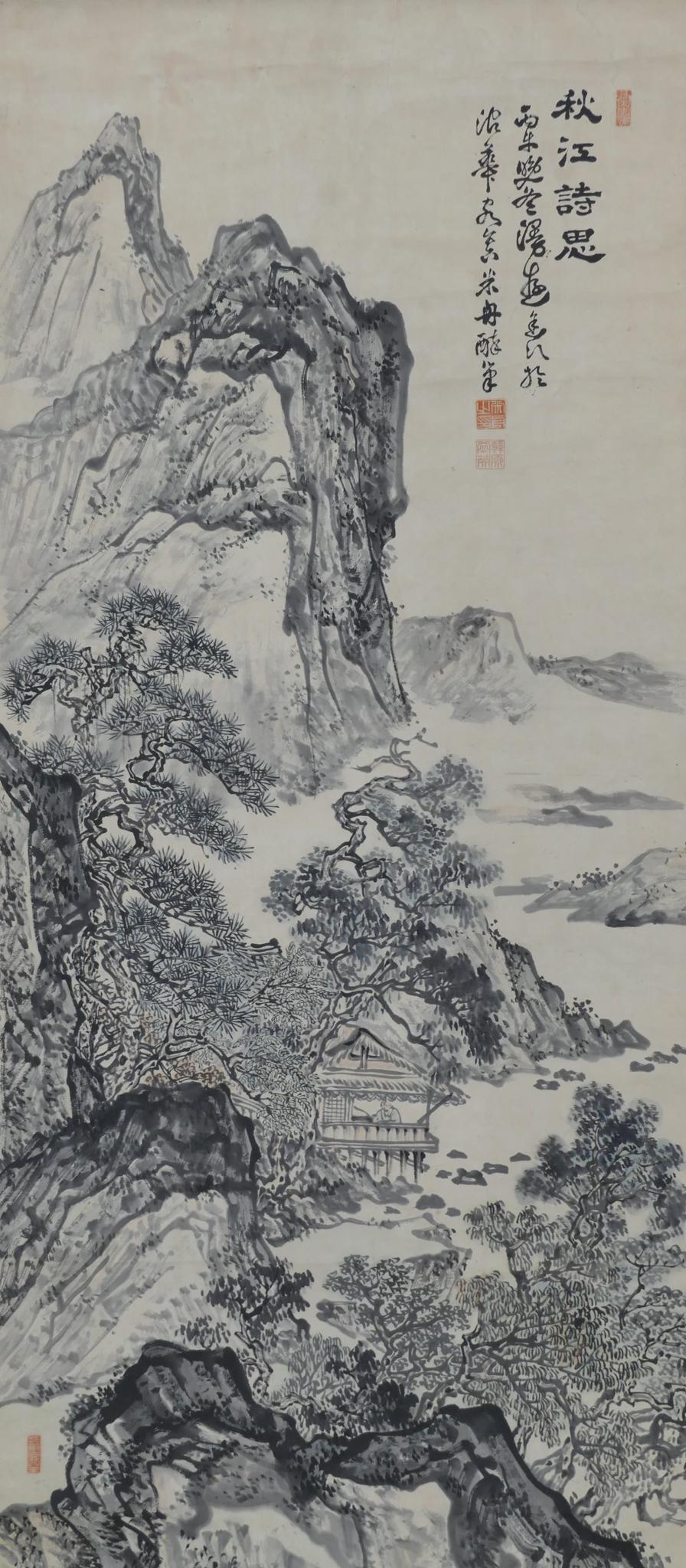 Chinese ''Mountainous Landscape'' Scroll Painting (1 of 3)