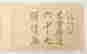 item-131057397=12