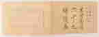 item-131057397=2