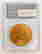 item-134525105=4