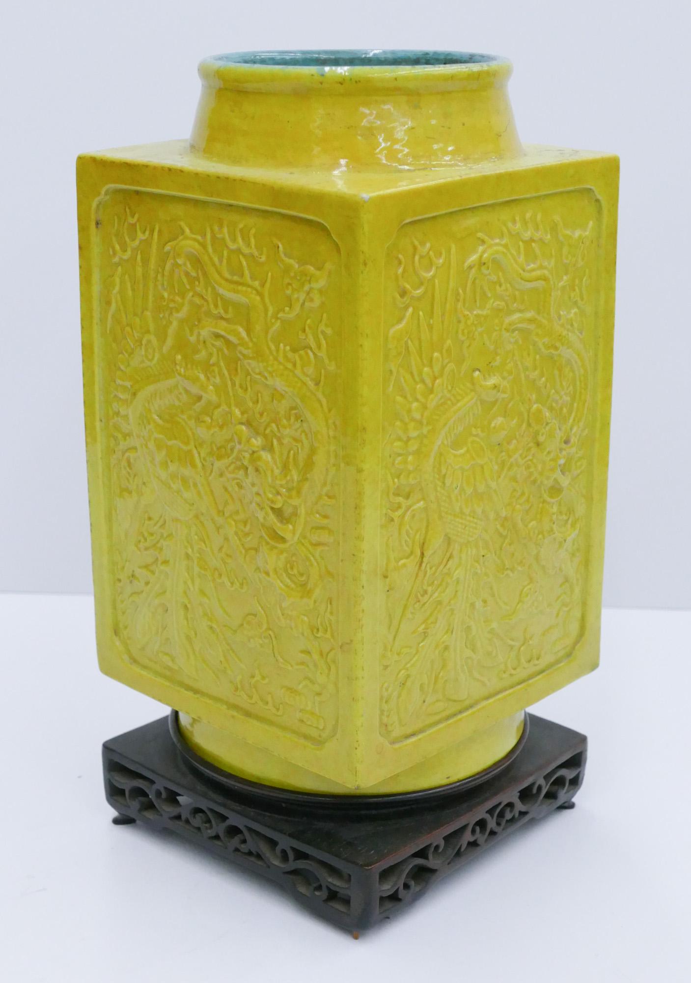 Chinese Republic Dragon & Phoenix Cong Vase: Chinese Republic Dragon & Phoenix Cong Vase 8''x4.5''. Yellow monochrome with turquoise glazed interior and bottom. Molded opposing phoenix and five-clawed imperial dragon motifs. Impressed Qianlong c