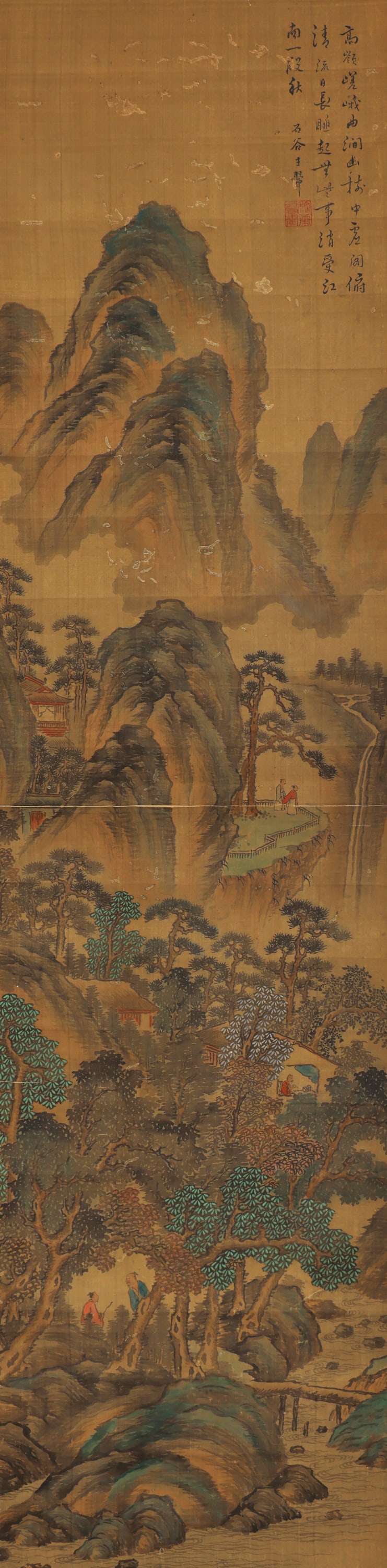 Attributed to Wang Hui ''Mountainous Landscape'' Scroll: Attributed to Wang Hui (1632-1717 Chinese) ''Mountainous Landscape'' Scroll Painting Watercolor on Silk 62.5''x16.75'' Image. Depicts a mountainous landscape with bridges and figures. Signed with call