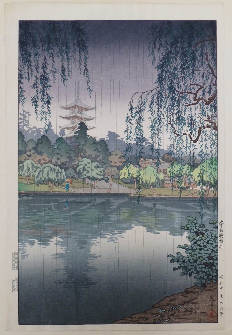 Tsuchiya Koitsu ''KofuKuji Temple in Nara'' Japane: Tsuchiya Koitsu ''KofuKuji Temple in Nara'' Japanese Woodblock Print. Oban Size. Loose.