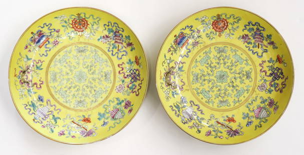 Pair Chinese Bajixiang Famille Jaune Porcelain Dishes: Pair Chinese Bajixiang Famille Jaune Porcelain Dishes 6''. Fine pair of polychrome enameled dishes with the eight auspicious buddhist symbols against a yellow ground. Gold gilt rims and edgework.