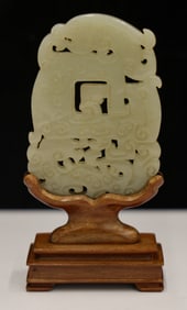 Chinese Archaic Chilong Jade Plaque on Stand