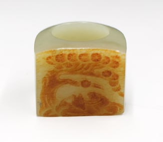 Chinese Russet Skin Jade Archer's Ring
