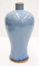 Chinese Jun Ware Bottle Vase