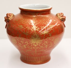 Chinese Gilt Decorated Coral Ground Handled Jar