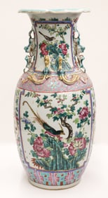 Chinese Famille Rose Porcelain Pheasant Vase