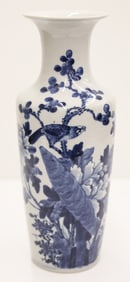 Chinese Blue & White Porcelain Baluster Vase