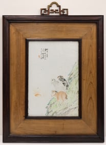 Chinese Xiong Jun Painted Porcelain Plaque