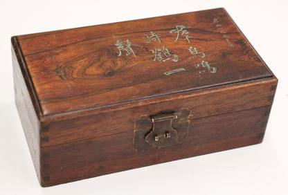 Chinese Rosewood Table Box with Calligraphy