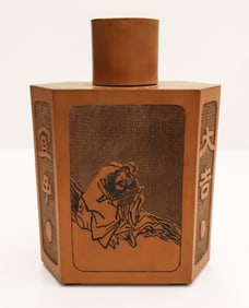 Chinese Dr. H.H. Kung Bamboo Tea Caddy