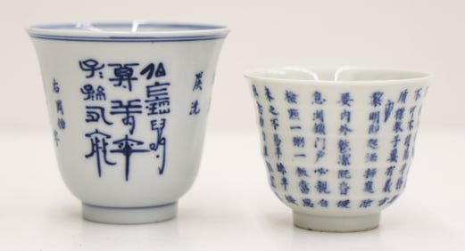 2pc Chinese Blue & White Calligraphy Cups
