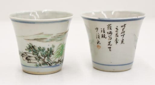 Pair Chinese Fang Shaoxi Qianjiang Landscape Cups