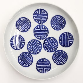 Chinese Blue & White Porcelain Shou Dish
