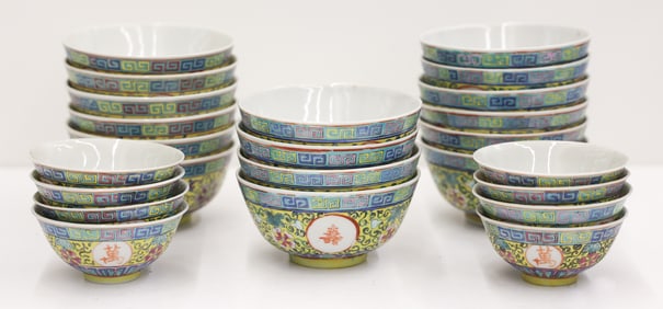 24pc Chinese Jiangxi Yellow Porcelain Bowls