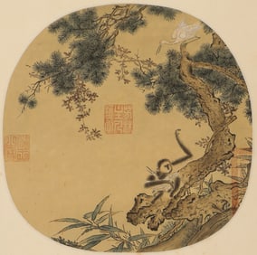 Chinese Imperial Fan Painting with Monkey