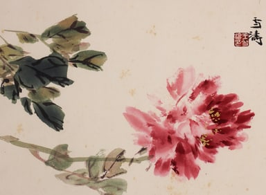 Xuetao Wang ''Peony'' Chinese Scroll Painting