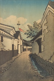 Kawase Hasui ''Carp Banner'' 1948 Woodblock