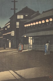 Kawase Hasui ''Evening at Soemoncho'' 1933 Woodblock