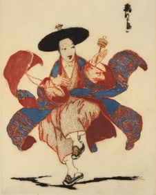 Elyse Lord ''Dancer'' 1925 Color Drypoint Etching