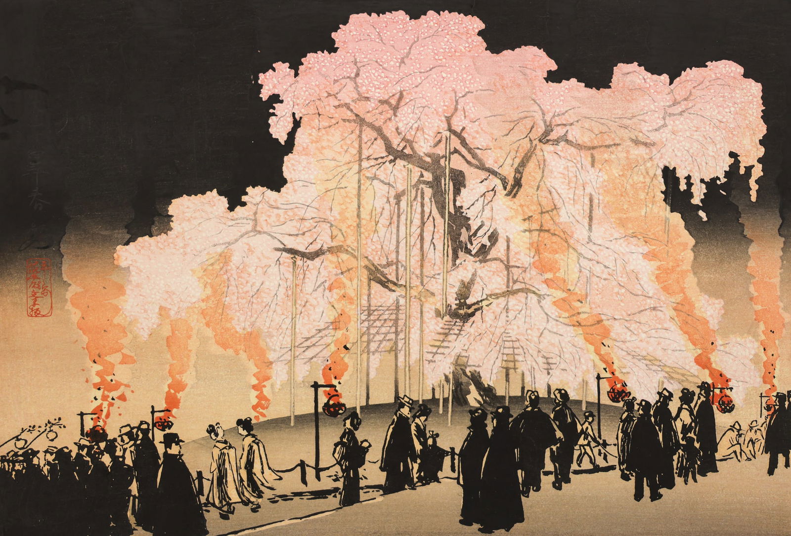 Yoshikawa Kanpo ''Cherry Blossoms at Night'' 1925 Woodblock (1 of 3)