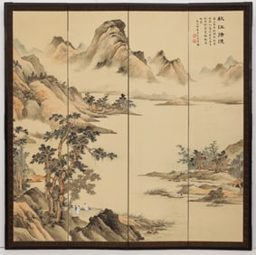 Wang Youzhi Chinese Painted 4-Panel Room Screen