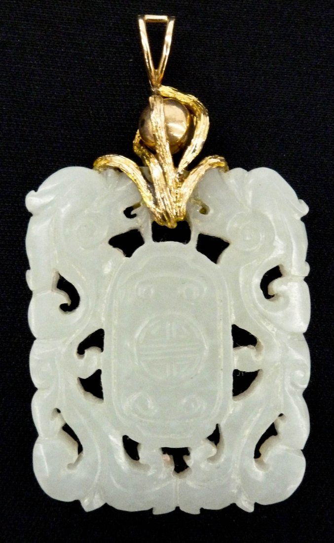 Chinese Carved Jade Dragon Tablet Pendant with 14k: Chinese Carved Jade Dragon Tablet Pendant with 14k Gold Ball Bail 2.5''. Pierced carved with dragons on sides. No damage.