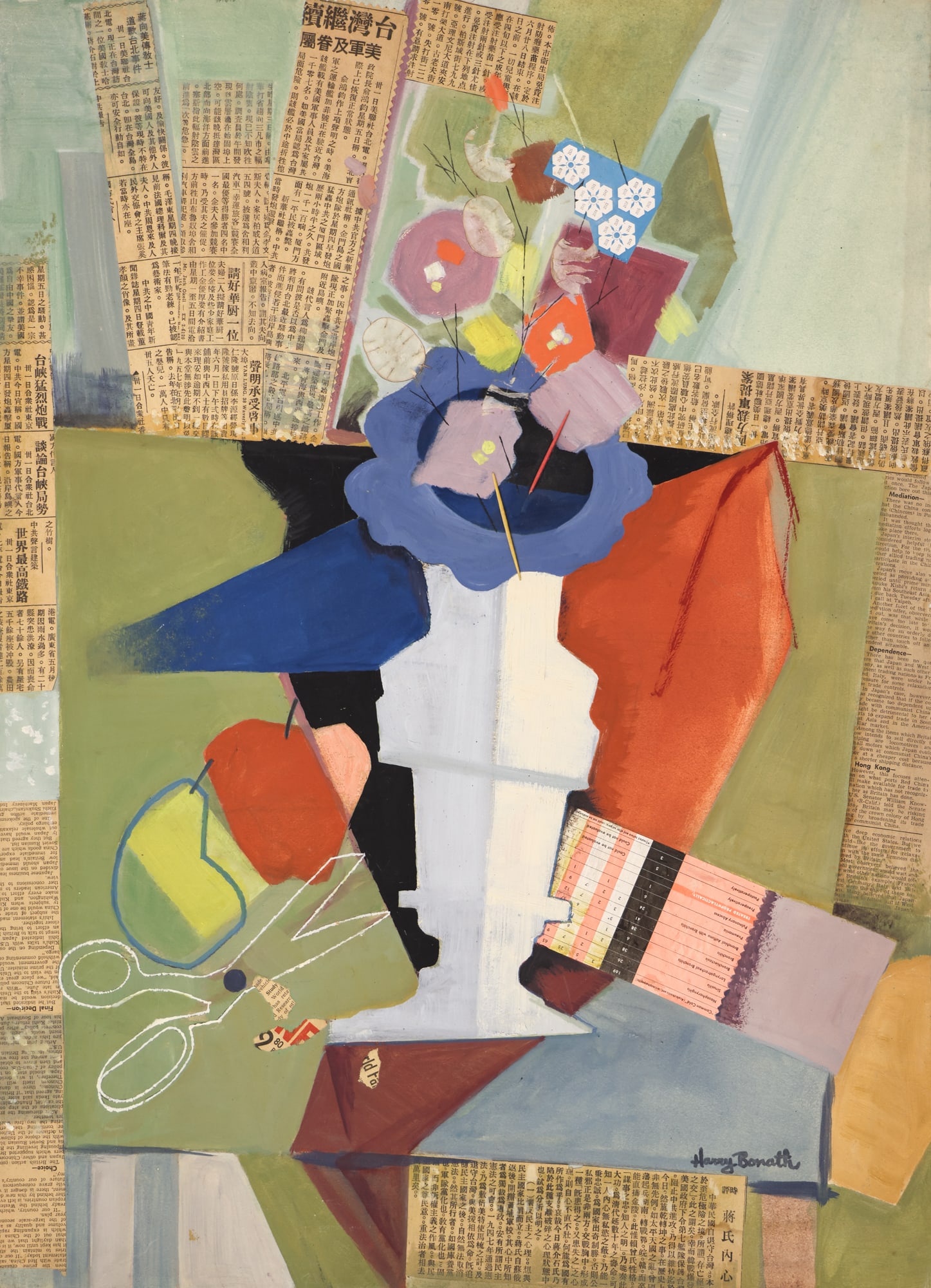 Harry Bonath ''Cubist Still Life'' Tempera with Collage (1 of 2)