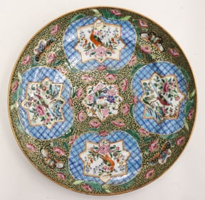 Chinese Islamic Market Porcelain Plate