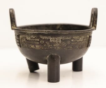Chinese Ming Bronze Archaic Censer