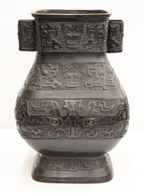 Chinese Bronze Archaic Large Hu Vessel