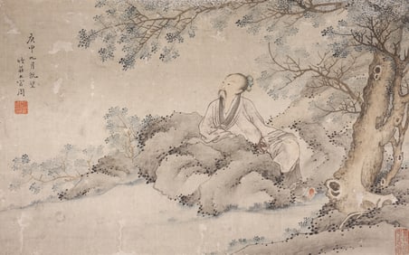 Zhou Shangguan ''Scholar in Landscape'' Watercolor