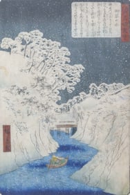 Utagawa Hiroshige II ''Ochanomizu'' 1869 Woodblock