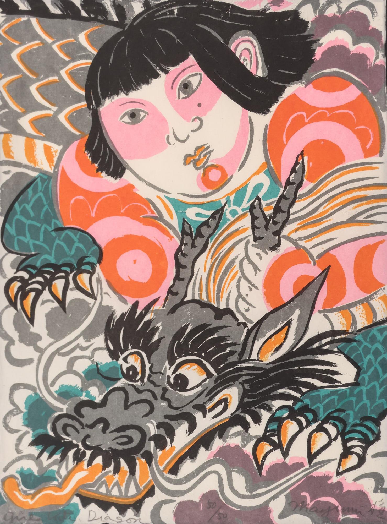 Mayumi Oda ''Girls Kite, Dragon'' 1983 Silkscreen (1 of 2)