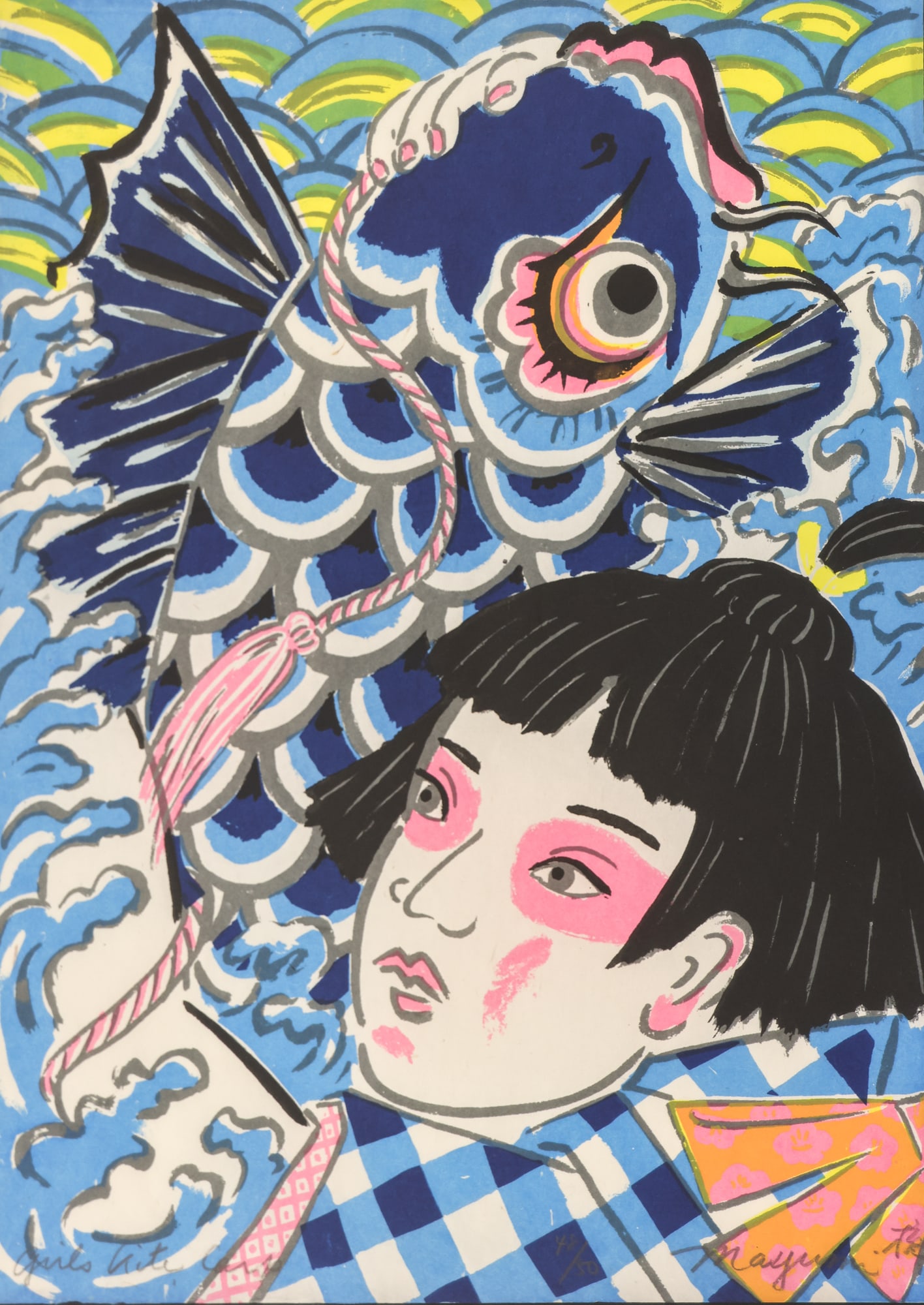 Mayumi Oda ''Girls Kite, Carp'' 1983 Silkscreen (1 of 2)