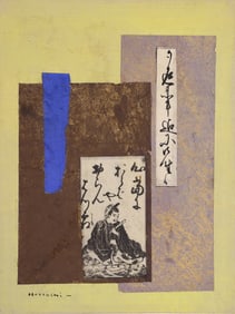 Paul Horiuchi ''Past and Poetry'' 1979 Casein Collage