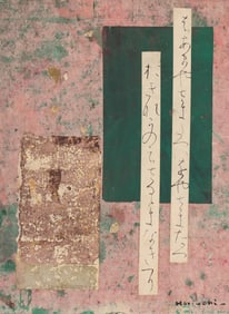 Paul Horiuchi ''Poetry from the Past'' 1977 Casein Collage