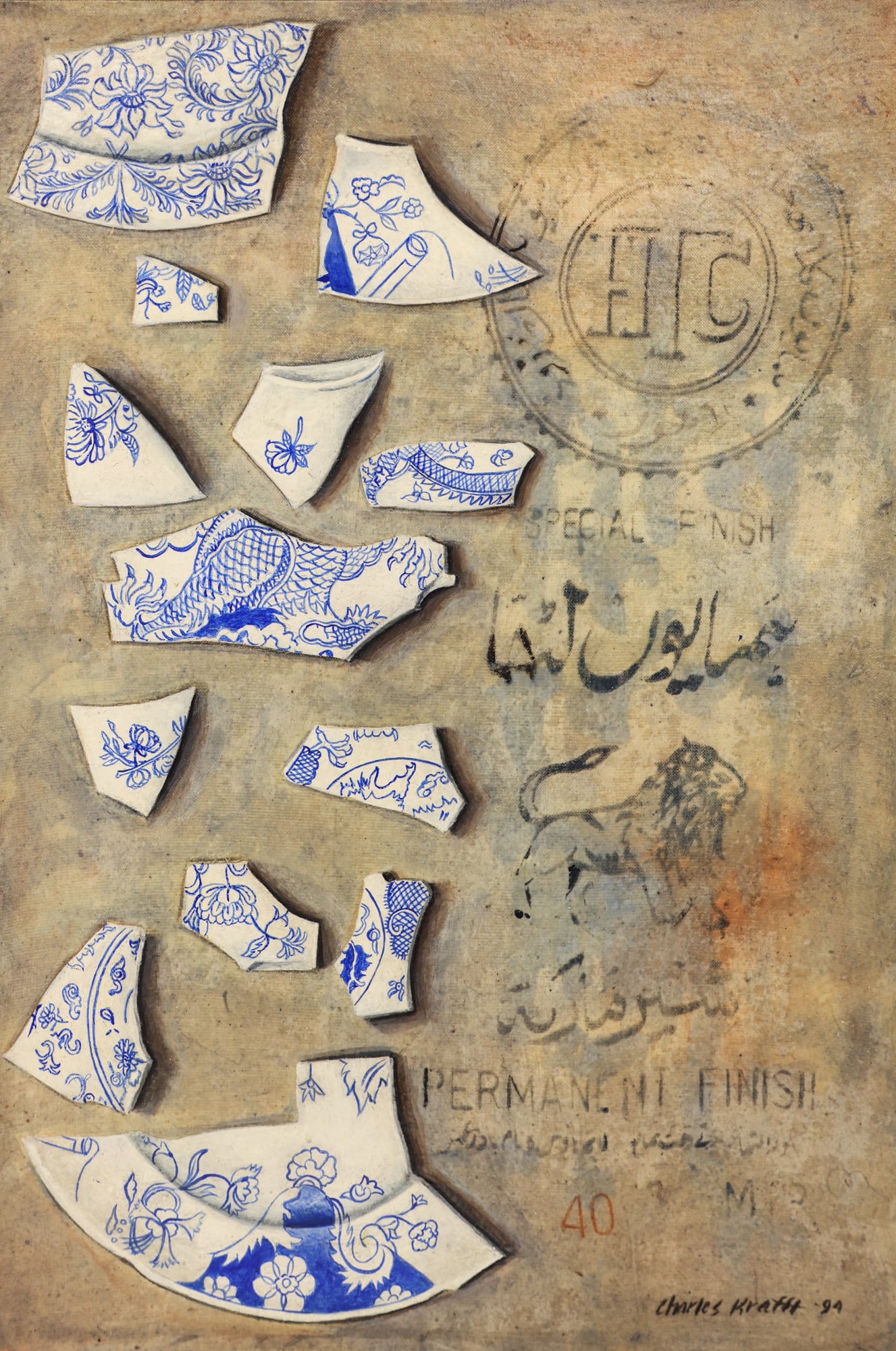 Charles Krafft ''Untitled'' (Disasterware) 1994 Oil: Charles Krafft (1947-2020 Washington) ''Untitled'' (Disasterware) 1994 Oil on Canvas Affixed to Board 22''x15'' Image. Composition of a shattered dragon plate. Signed and dated l.r. Excellent conditio