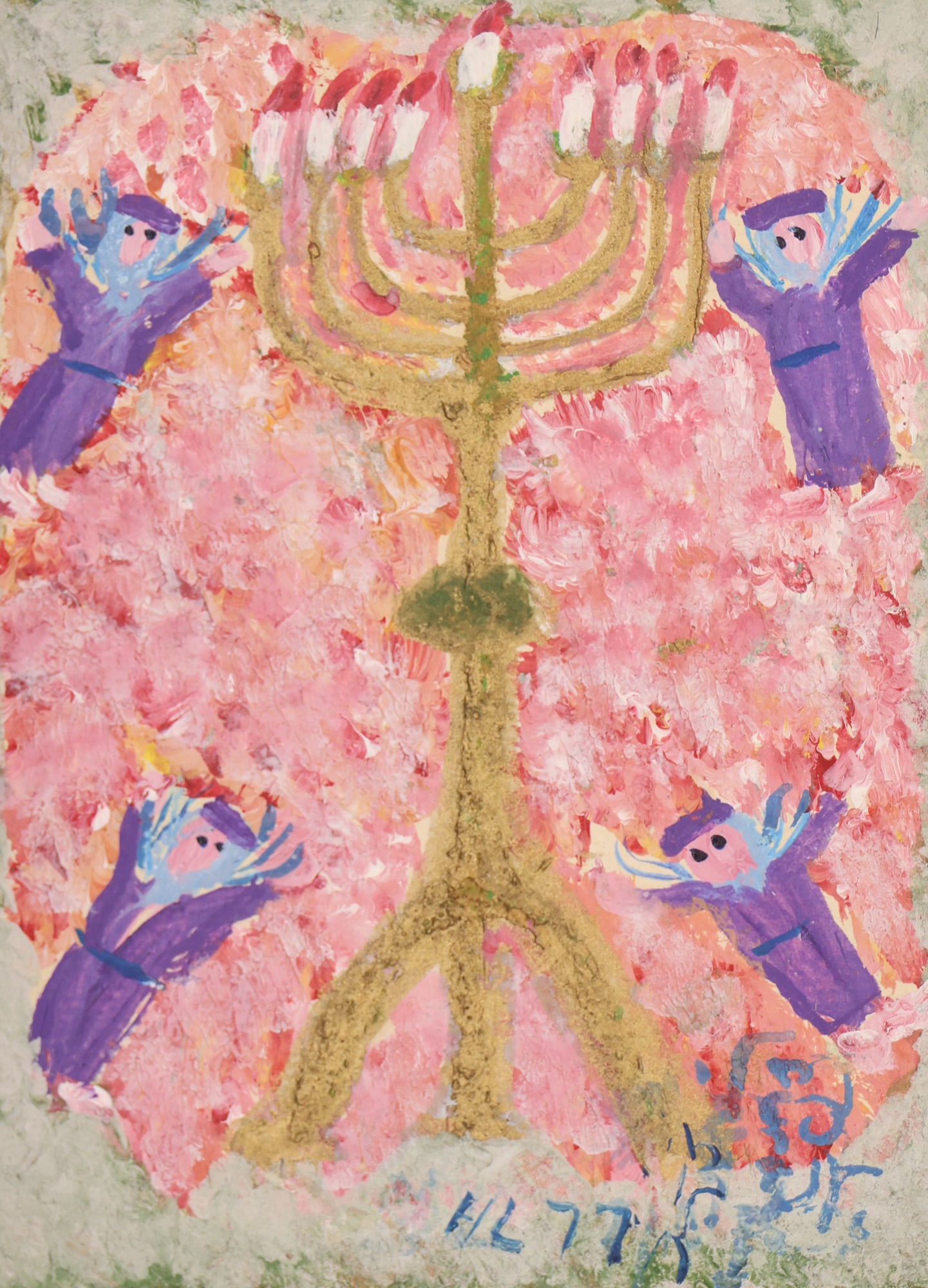 Harry Lieberman ''Untitled'' (Menorah) 1977 Acrylic (1 of 2)