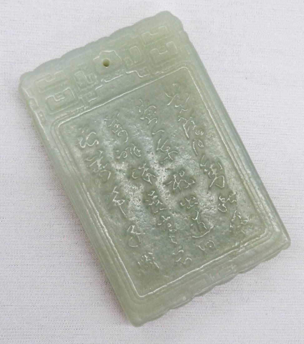 Chinese Nephrite Jade Finely Carved Tablet Pendant with: Chinese Nephrite Jade Finely Carved Tablet Pendant with Landscape & Calligraphy 2.75''x1.5''. 19th/20th Century.