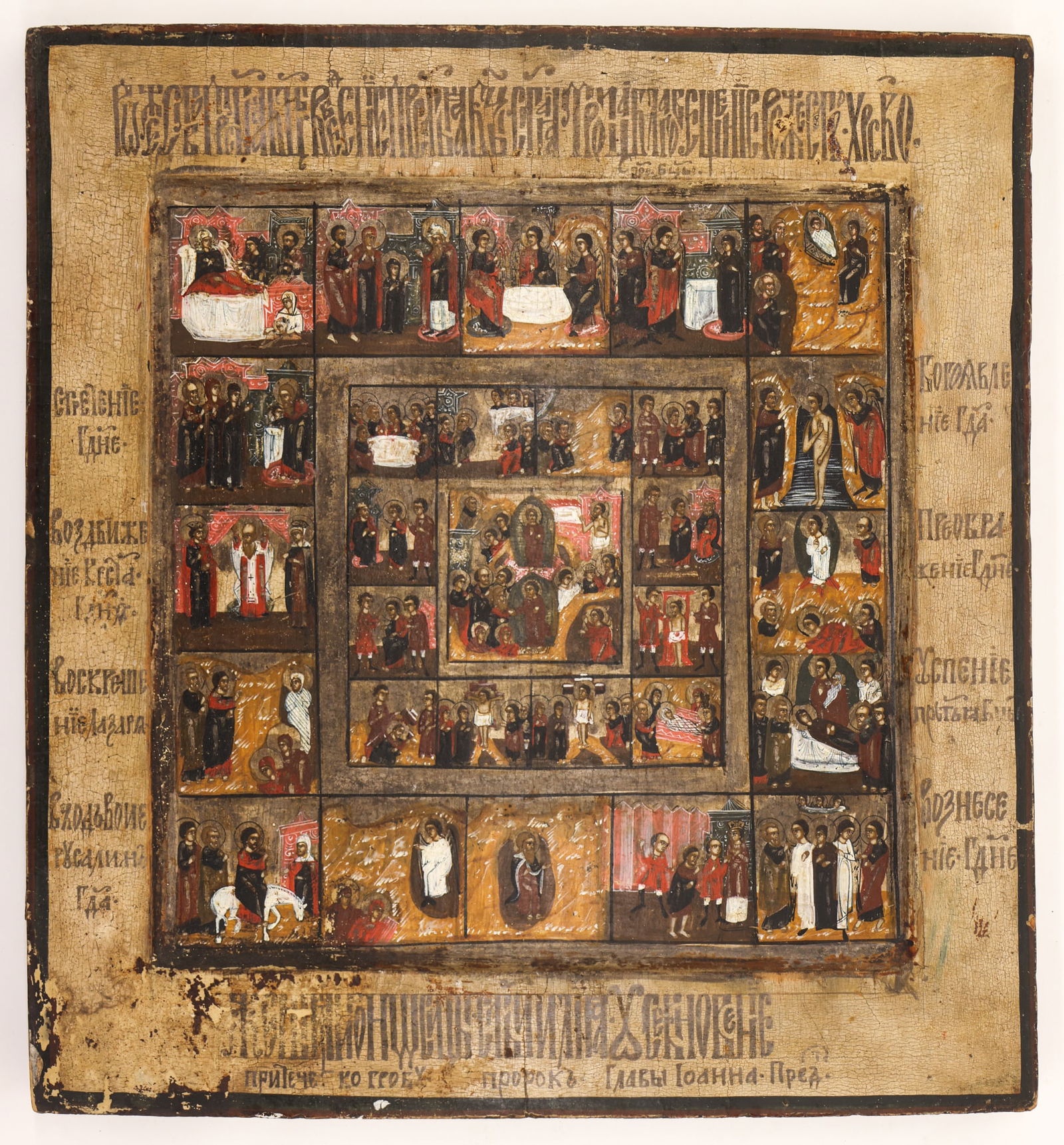 Antique Russian Resurrection Painted Wood Icon (1 of 2)