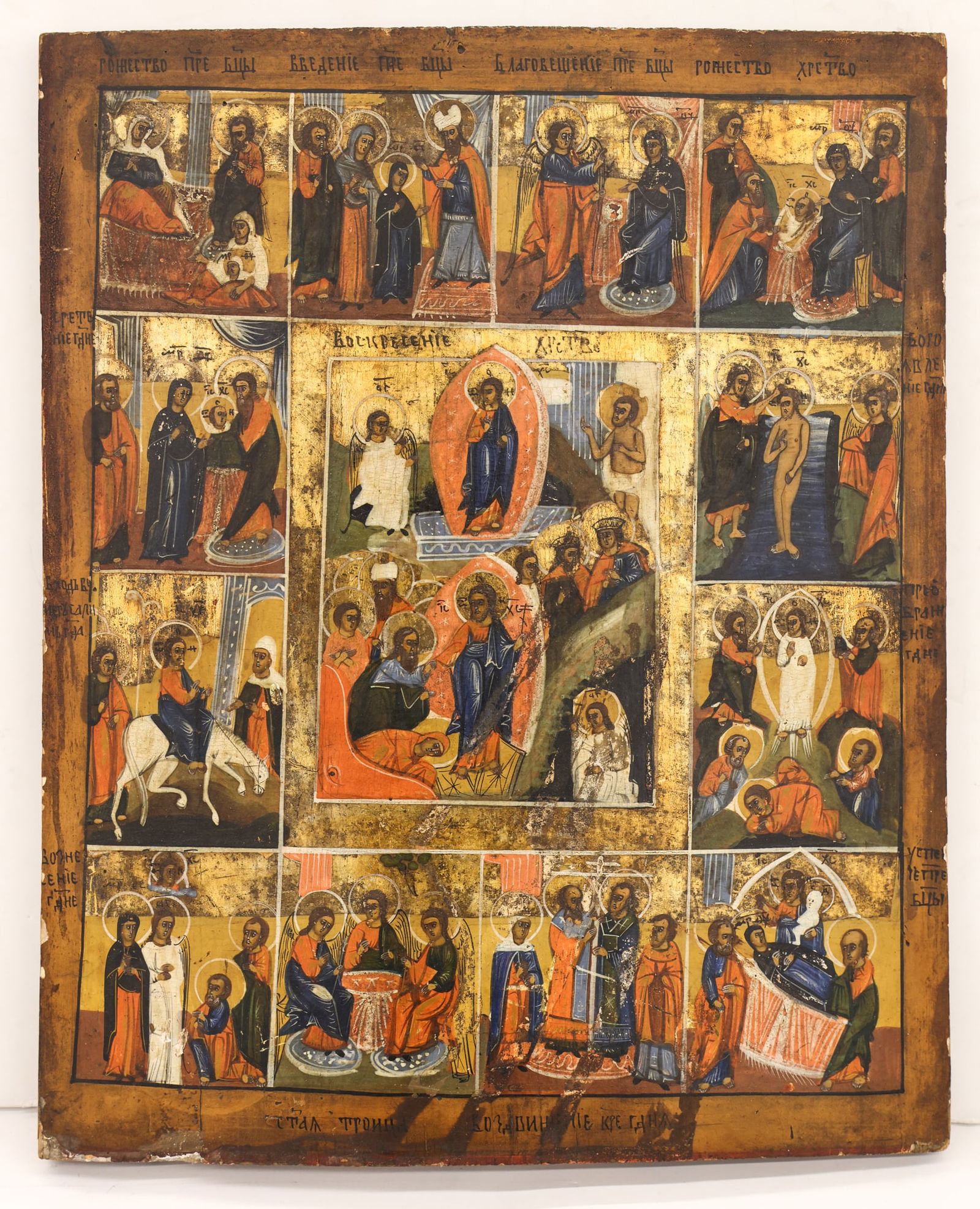 Antique Russian Twelve Feasts Painted Wood Icon (1 of 2)