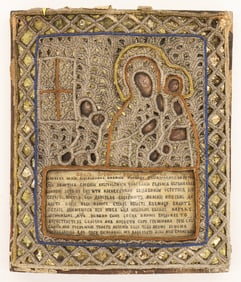Antique Russian Virgin of Unexpected Joy Beaded Icon