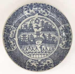 Chinese Ming Dynasty Blue & White Deep Charger