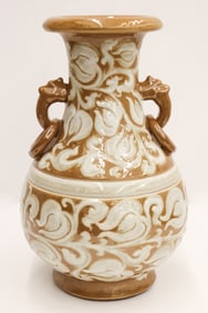 Chinese Qing Slip Decorated Cafe au Lait Vase