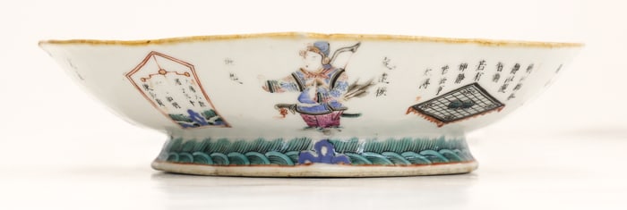 Chinese Qing Quatrefoil Pedestal Porcelain Bowl