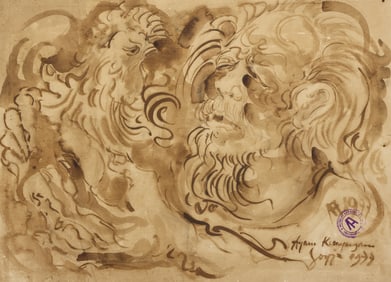 Kusama Affandi ''Self Portrait with Rooster'' 1977 Ink