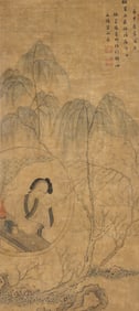 PeiYun Zhao "Courtesan with Trees" Watercolor on Silk Scroll Painting